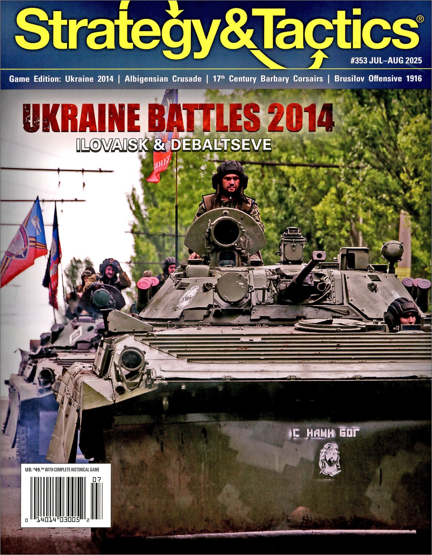 Ukraine Battles 2014: Ilovaisk & Debal'tseve