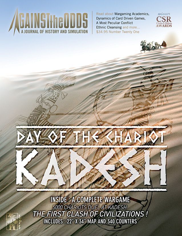 ΑΤΟ #21 Day of the Chariot: Kadesh
