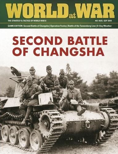 World At War Issue #67 , Battle of Changsha: Sept. 1941 - Jan. 1942