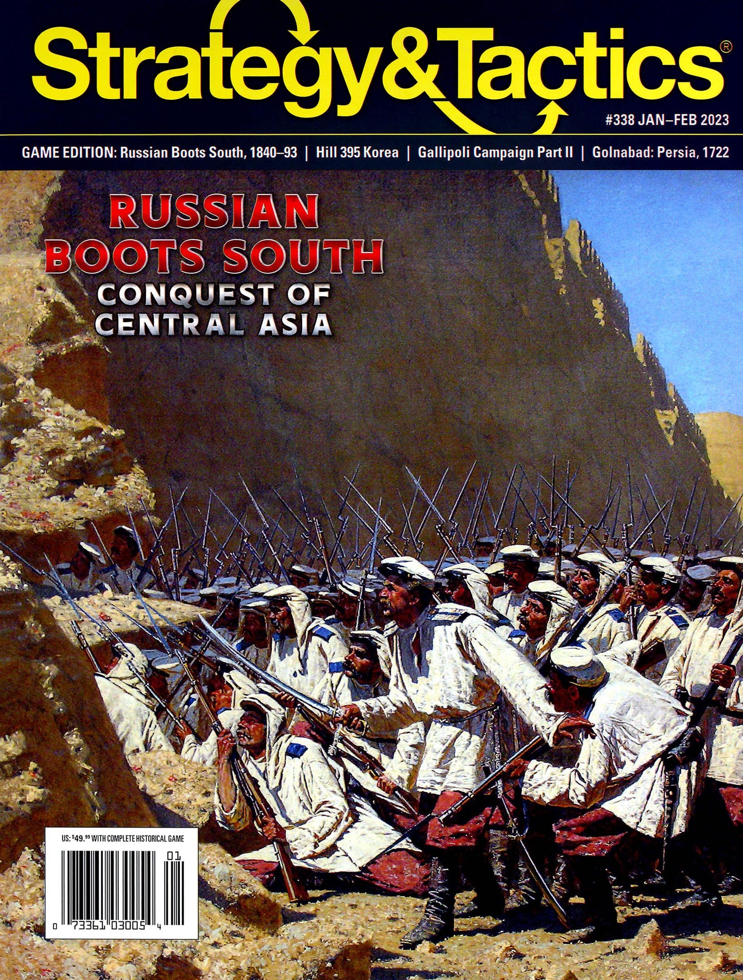 Russian Boots South: Conquest of Central Asia